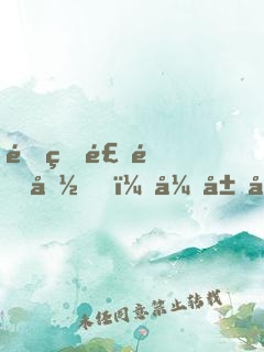 重生食铁兽，开局吃哭女帝